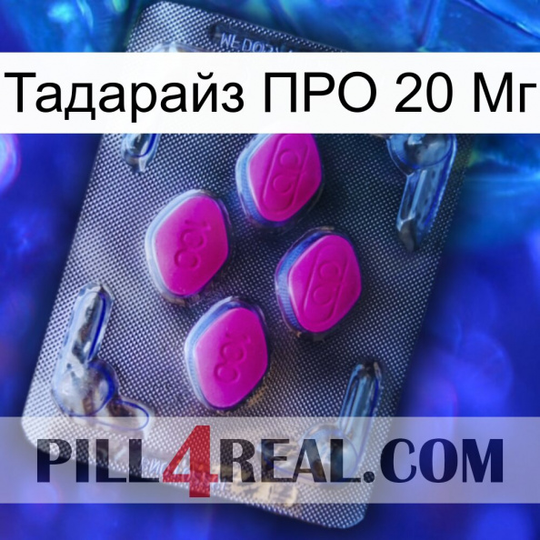 Тадарайз ПРО 20 Мг 02.jpg